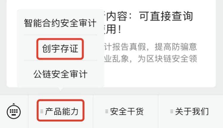 怎么检验区块链真假，如何鉴别区块链项目的真伪