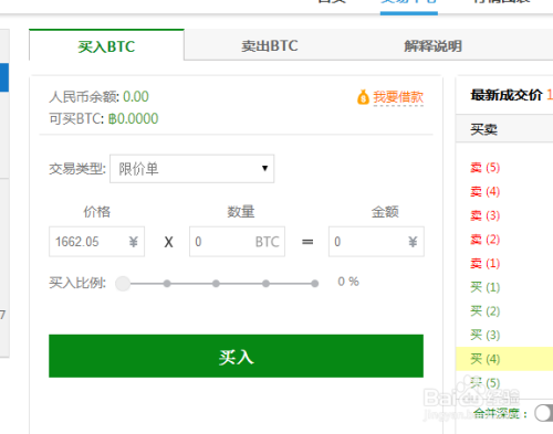 比特币交易网站，比特币交易网站关闭了币子怎么办?