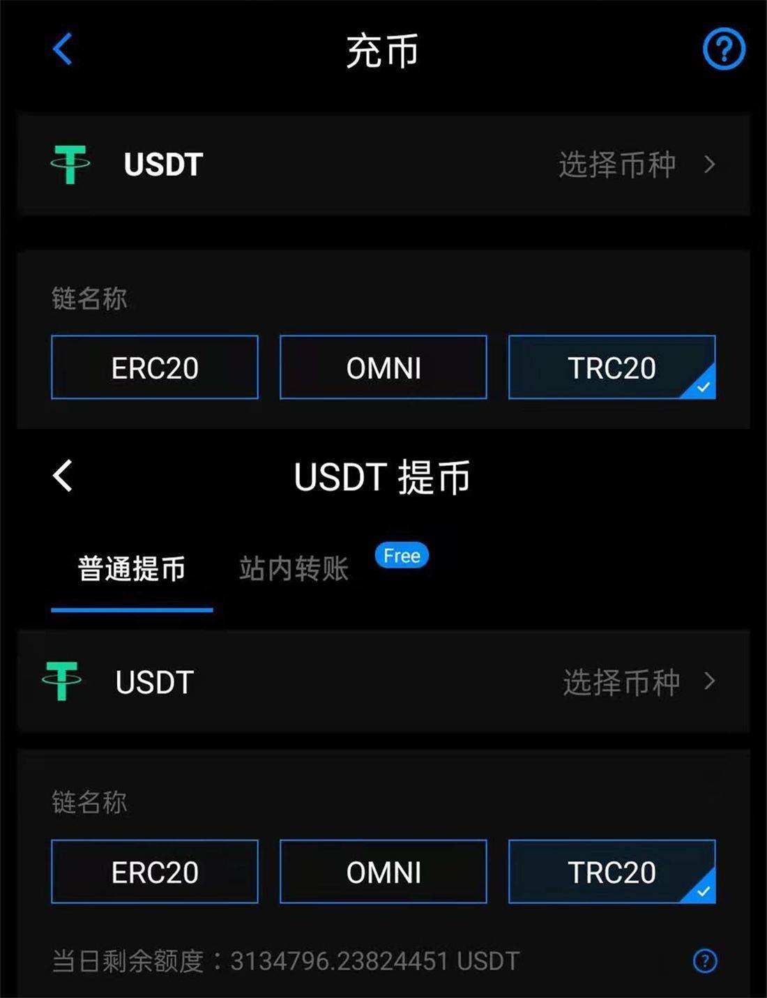 USDT是甚么原意，usdt是什么币等于多少人民币
