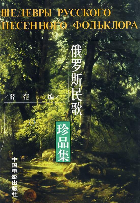 薛范，薛范音乐工作室