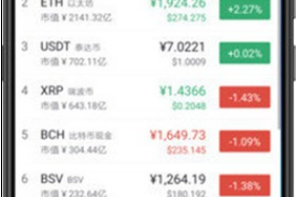关于matic是主流币吗的信息