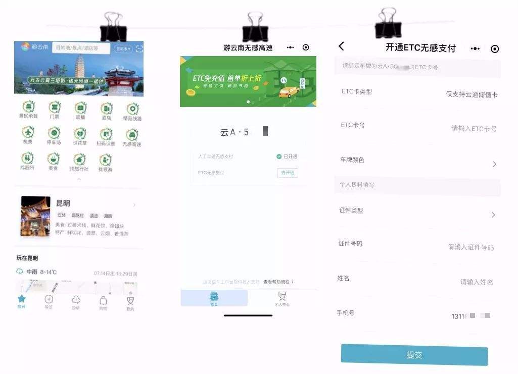 ETC币要提到哪个钱包，etc钱包的钱可以取出来吗