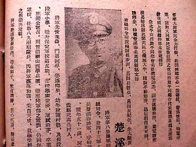屈武，屈武杰