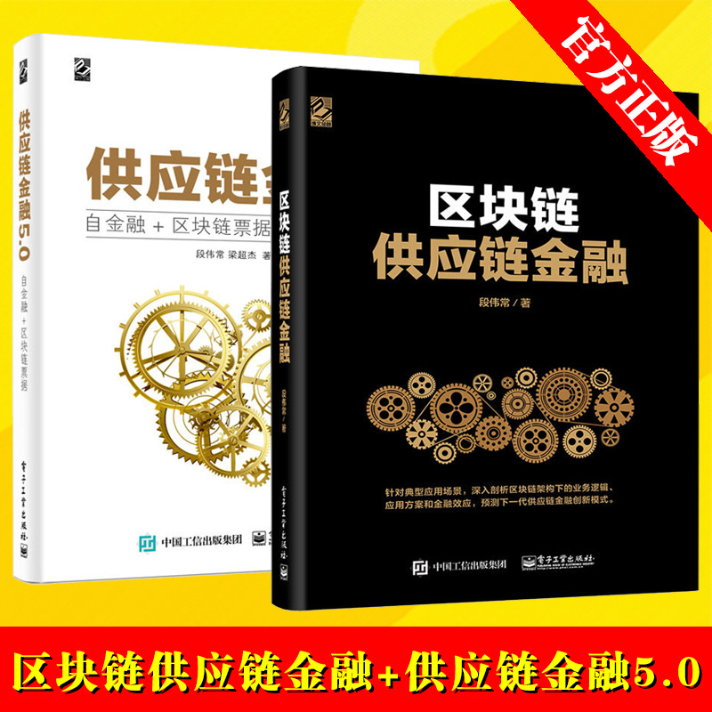区块链与传统记账，区块链的记账方式正在导致一场革命