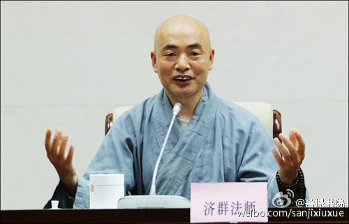 济群，济群法师在泰宁什么事