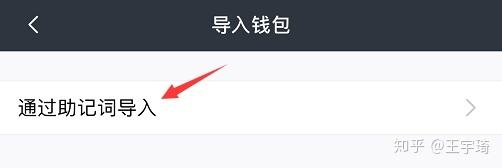 虚拟币钱包怎么下载，虚拟币钱包怎么下载安装