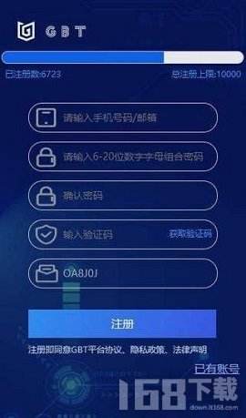 chz币交易所安卓版客户端，zb中币交易所app最新官网下载