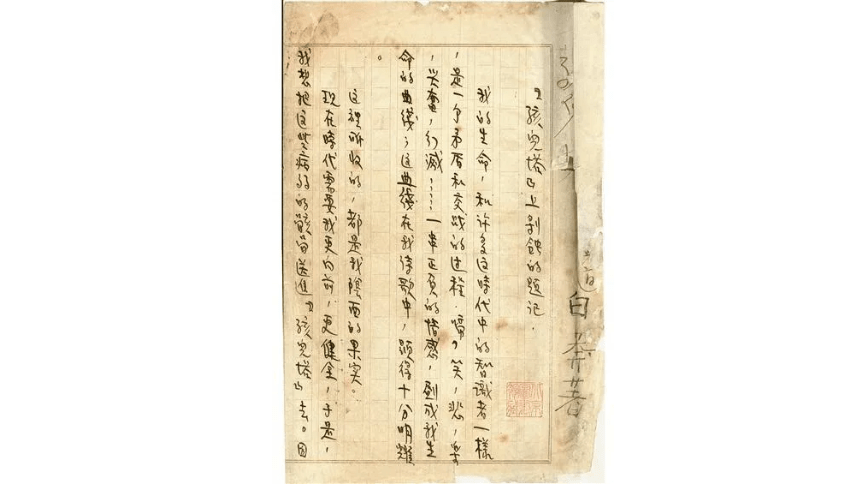殷夫，殷夫的诗歌