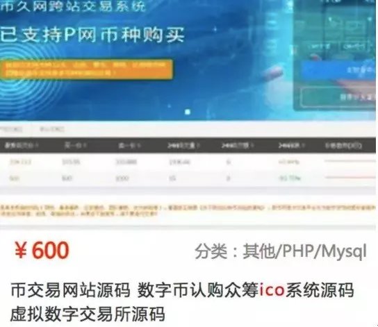 什么币圈交易软件有选币功能的简单介绍