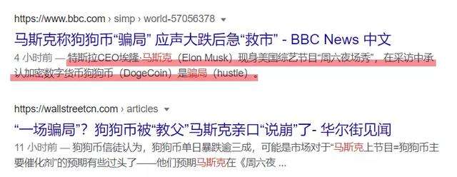 柴犬币涨疯了，柴犬币为何大涨