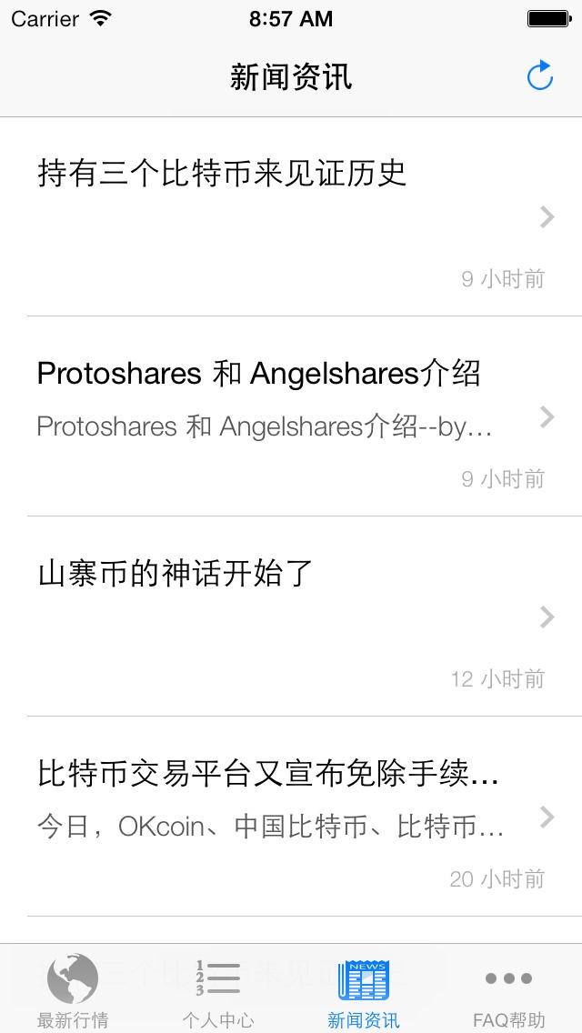 用比特币赚钱的软件下载，用比特币赚钱的软件下载安全吗