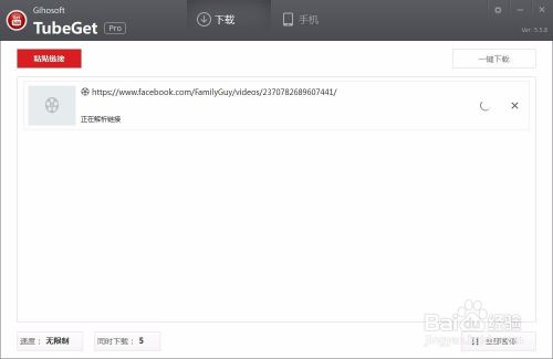 btok下载链接地址，btok官网下载app