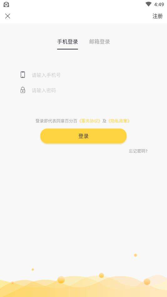btok下载链接地址，btok官网下载app