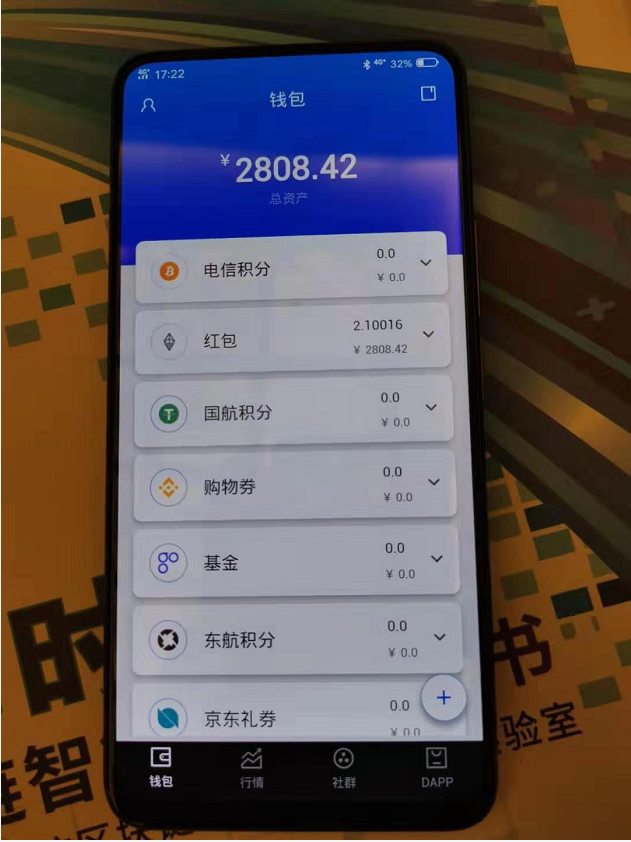 什么是冷钱包和热钱包，什么是冷钱包和热钱包图片