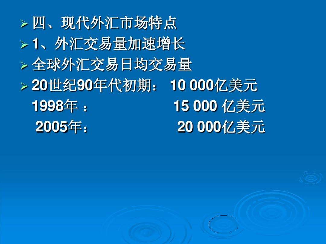 可靠的外汇市场在线交易平台，可靠的外汇市场在线交易平台有哪些