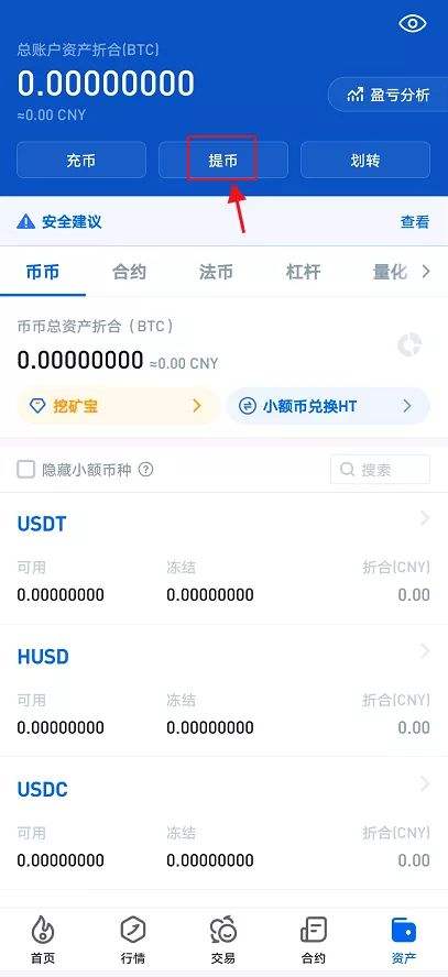 以太系钱包，以太币官方钱包