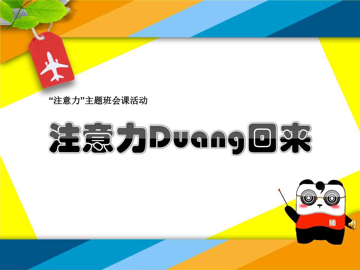 注意力币怎么获得的简单介绍