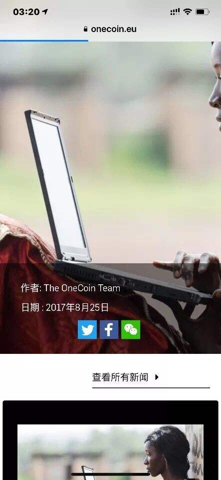 维卡币今天最新消息，维卡币今天最新消息天津能用维卡币交易吗