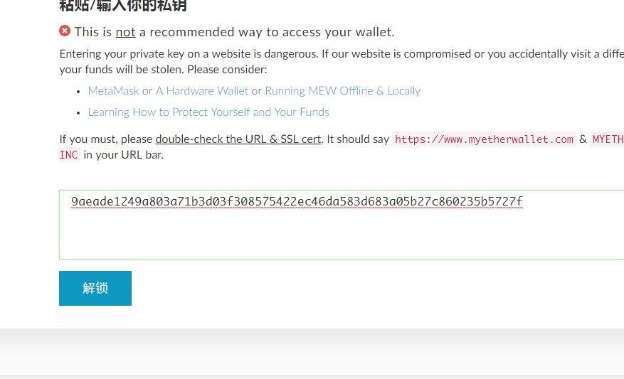 如何上eth区块查询，eth区块链交易id查询