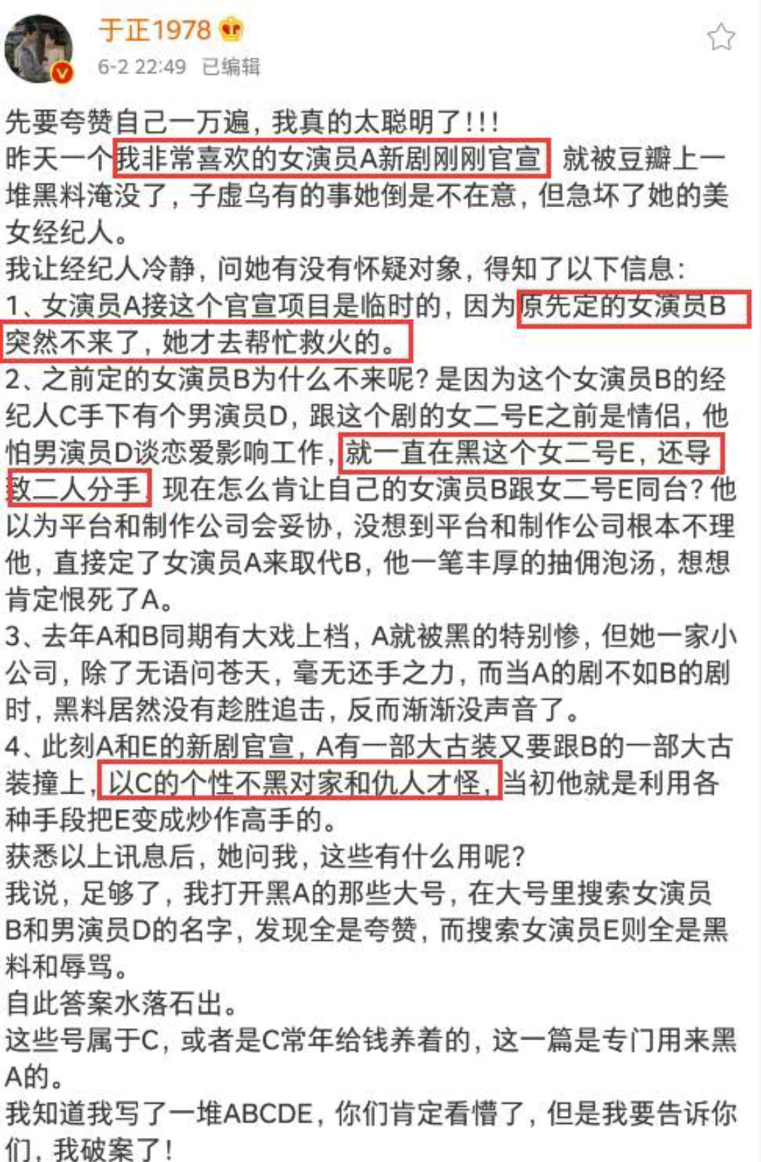 公钰涵，公钰涵旗下艺人有哪些