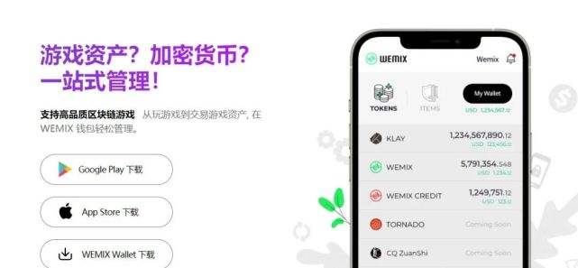 wemix币今日价格，wemix怎么变成人民币