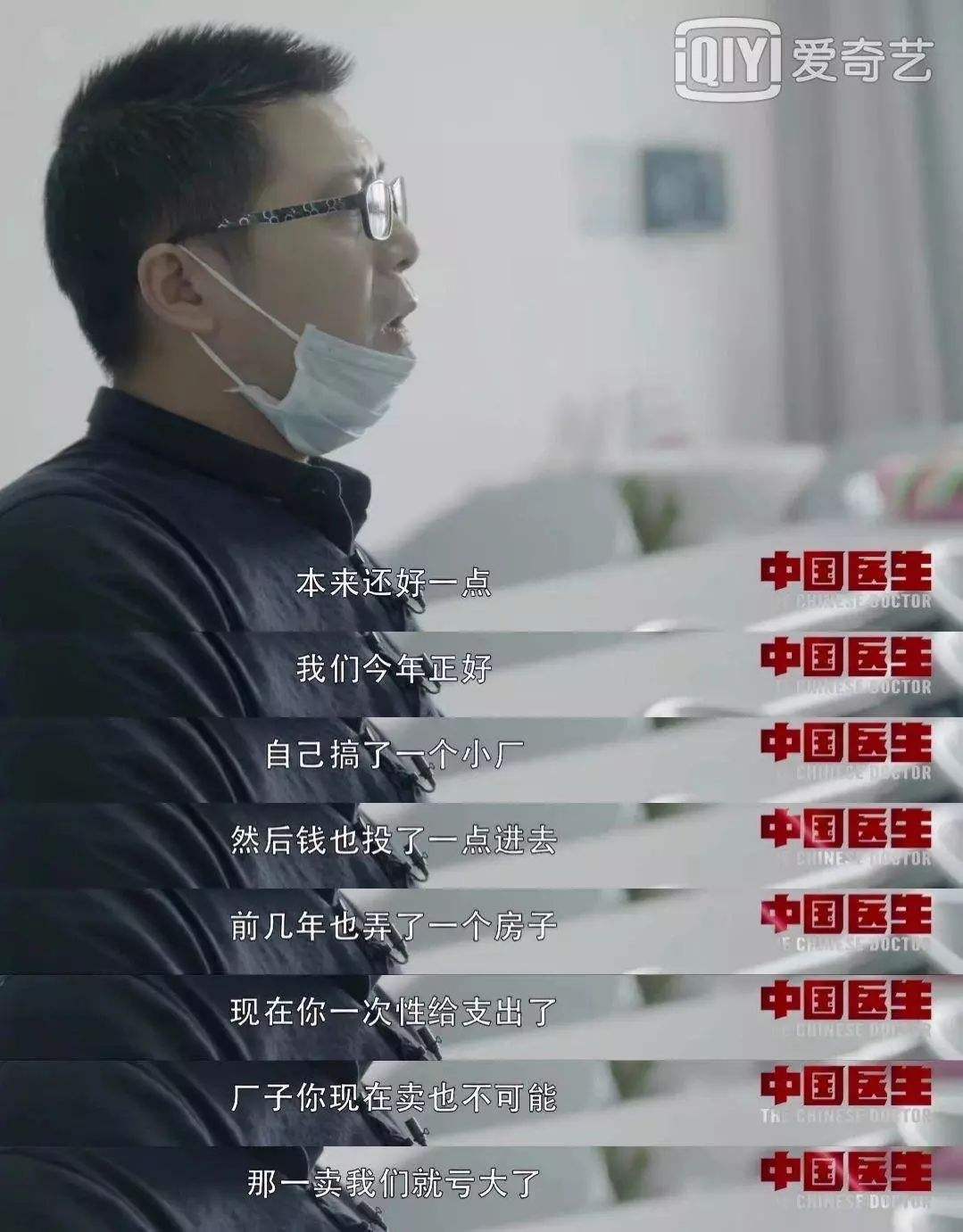 季文亮，季文亮 浙江省交投