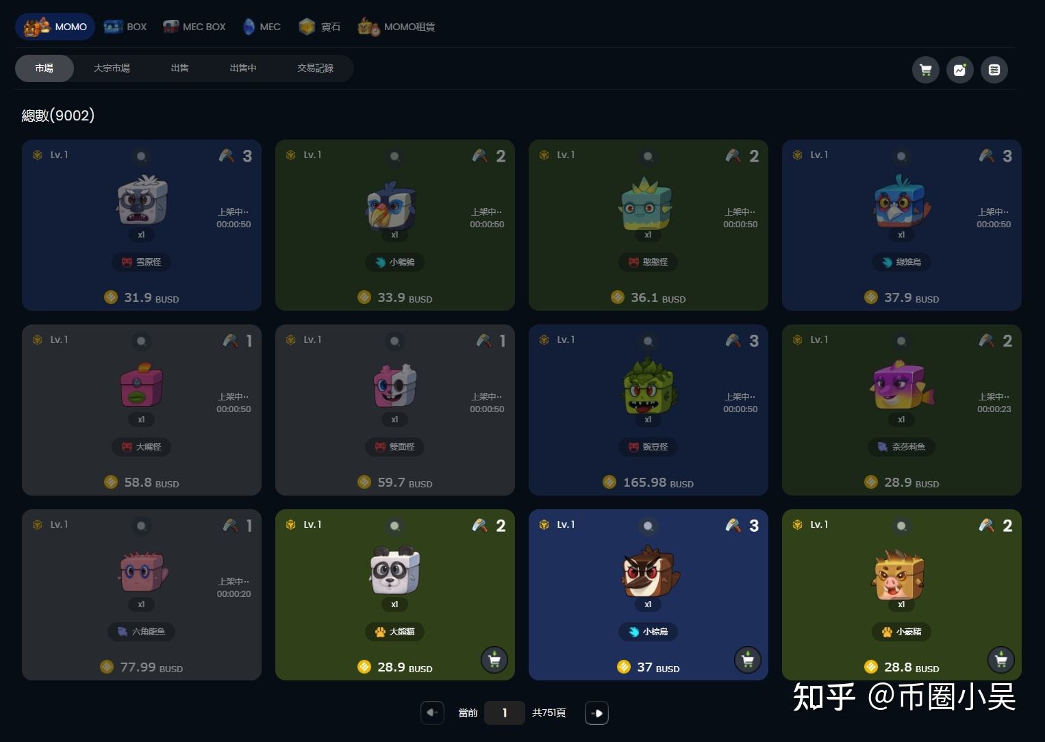 TIPS币是什么？的简单介绍