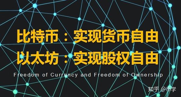 ETH硬分叉PoS，eth硬分叉最新消息
