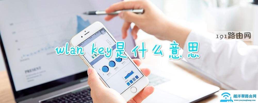 key，keyboard