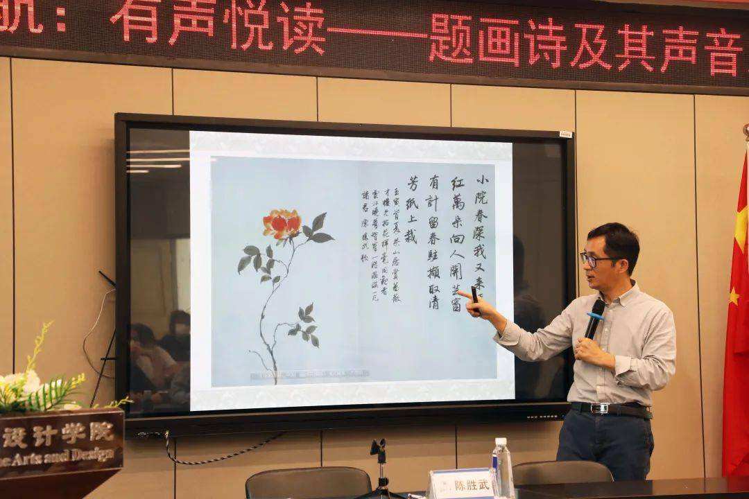 陈胜武，陈胜武 江苏