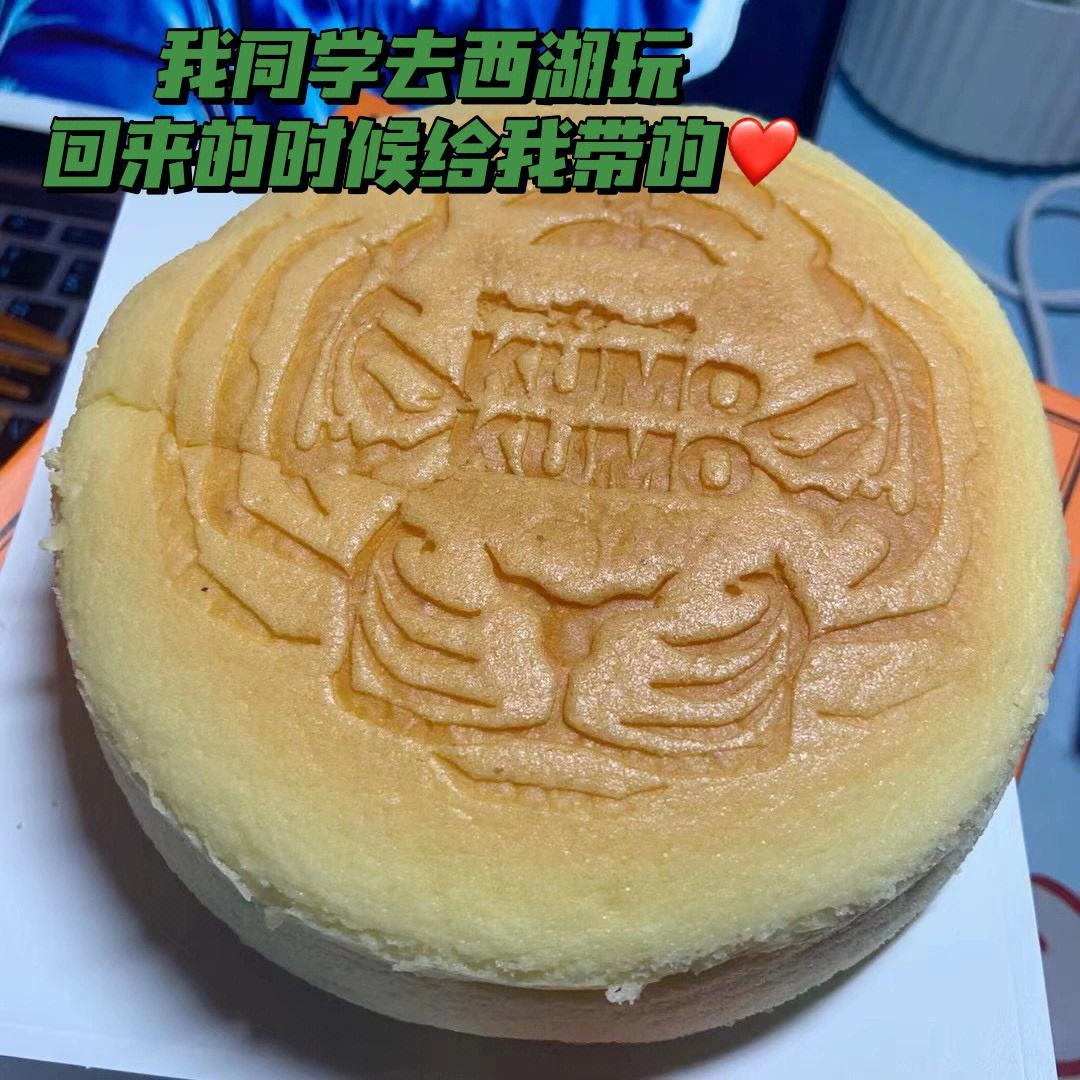 周日和，周日和周六的英文