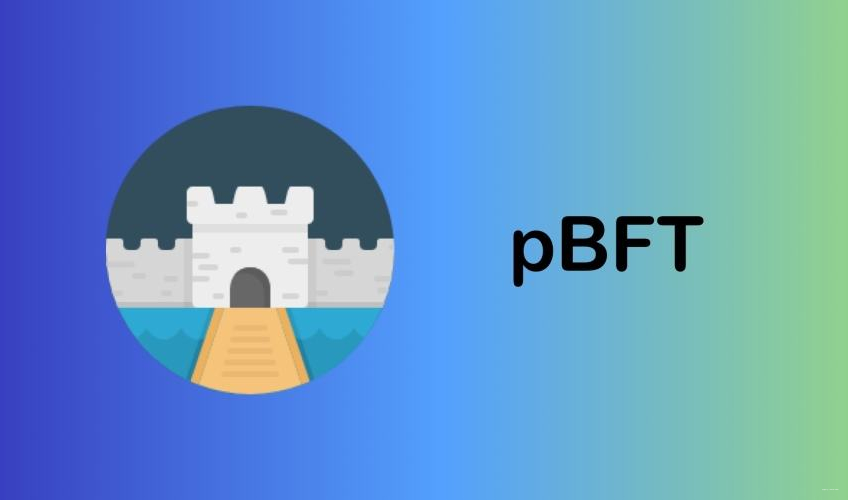 pbft算法，pbft算法原理
