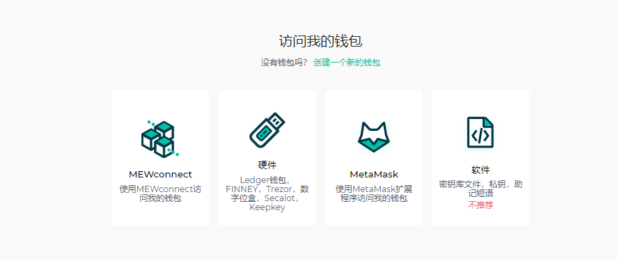 以太钱包换，以太币怎么换钱