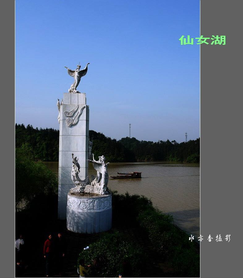江西新余仙女湖，江西新余仙女湖风景区简介