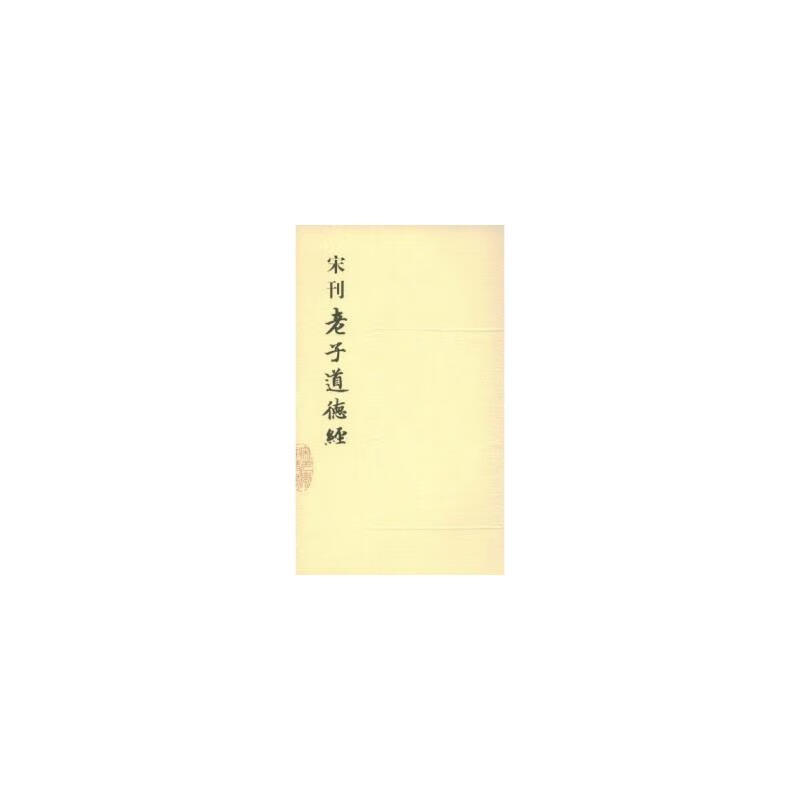 河上公，河上公是哪个朝代的人