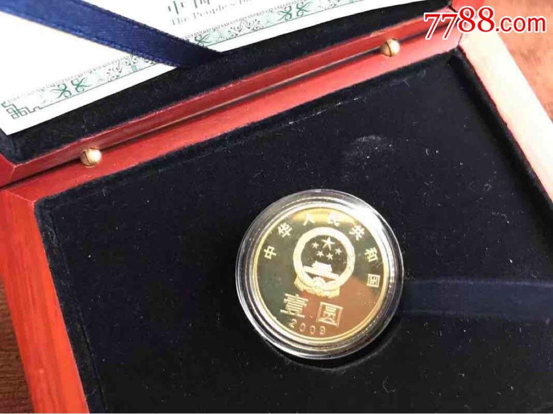 环保币现在多少钱一枚，环保币现在多少钱一枚咸惑言一心或