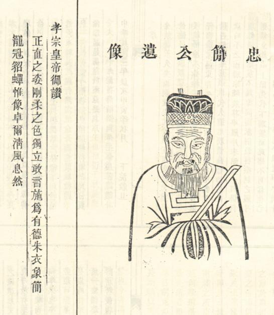 胡铨，胡铨简介