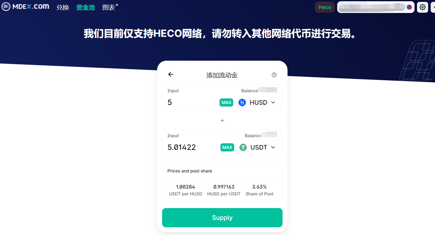 关于Usdt的汇率是多少的信息