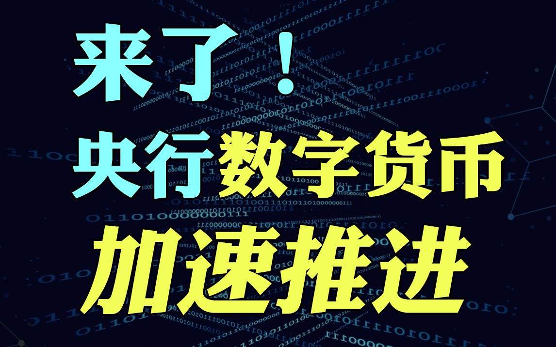 数字货币减产意味着什么，数字货币减产意味着什么呢