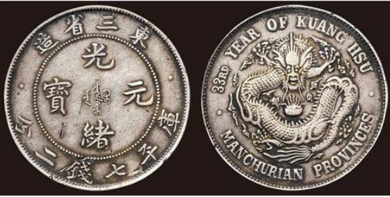 官方钱币交易平台的简单介绍