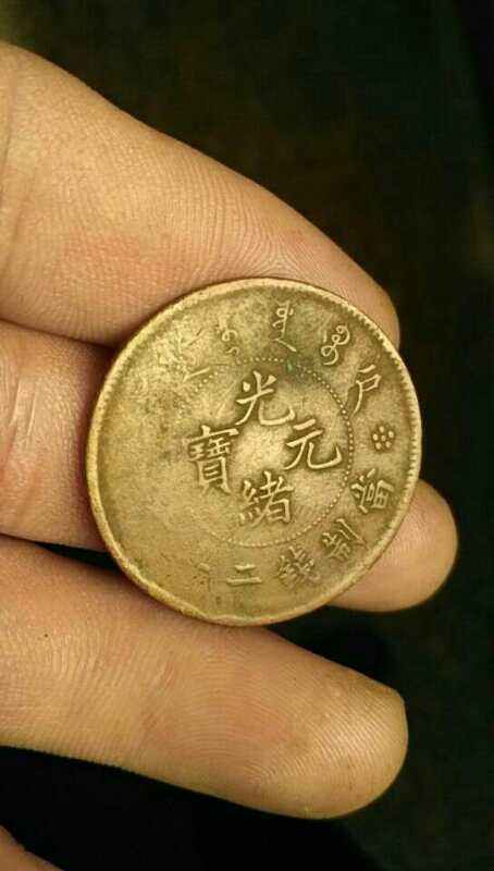 官方钱币交易平台的简单介绍