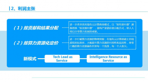 如何计算流动性挖掘收入，如何计算流动性挖掘收入比例