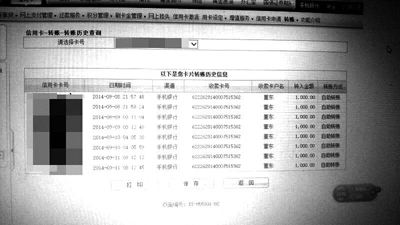 关于大额转账系统工作时间的信息