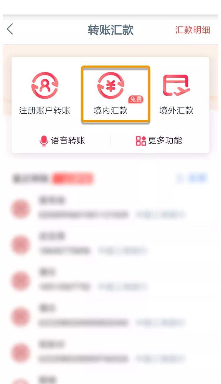 关于大额转账系统工作时间的信息