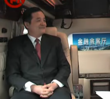郭新，郭新振