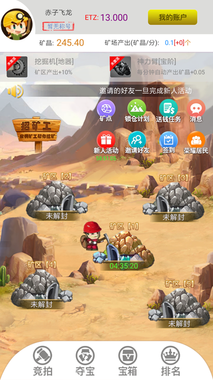以太经典多久挖一枚，以太经典多久减产一次