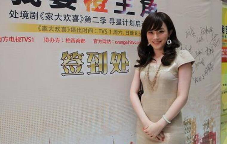 马荔，马荔隆胸