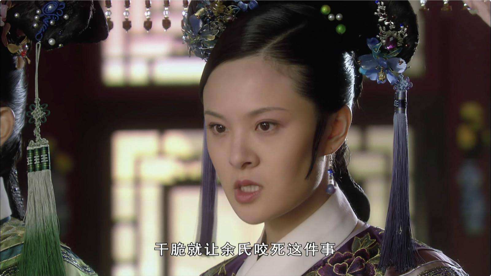 甄嬛传余莺儿，甄嬛传余莺儿扮演者