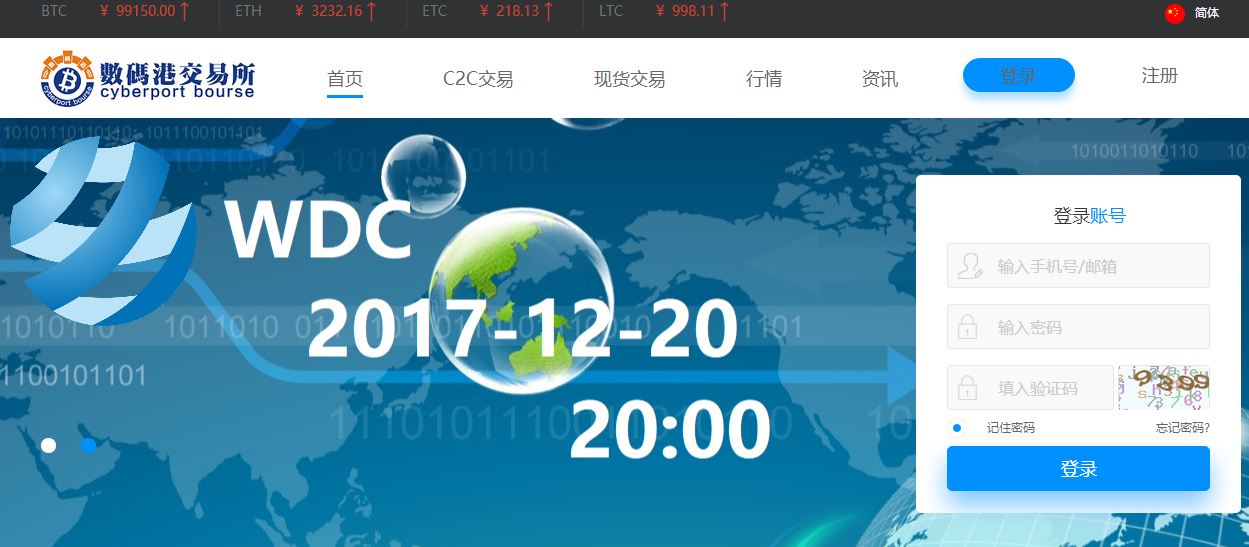 国际一线代币交易所，全球十大交易所的代币情况