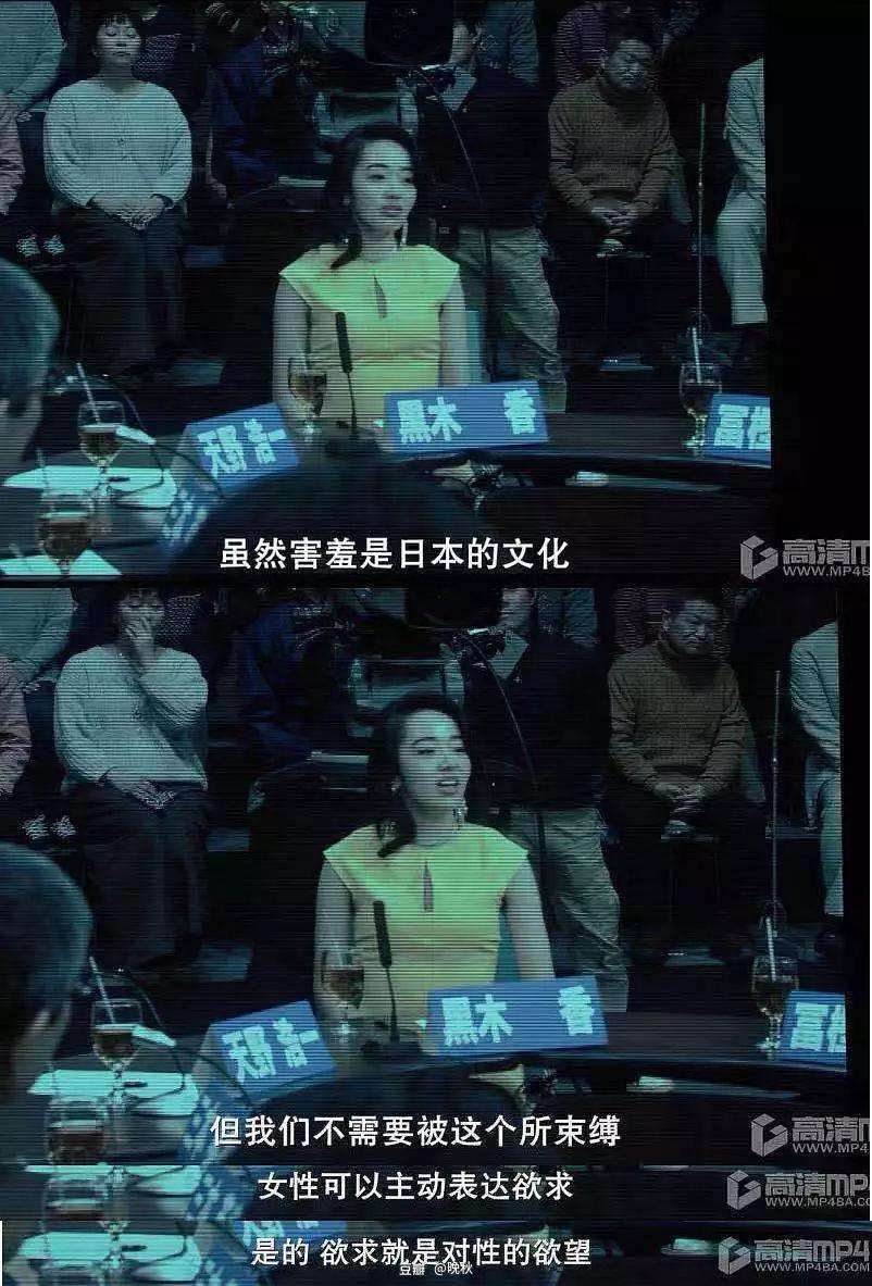 包含黑木香的词条